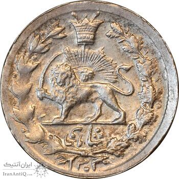 سکه شاهی 1303 - AU55 - ناصرالدین شاه