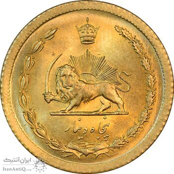سکه 50 دینار 1354 برنز - MS64 - محمد رضا شاه