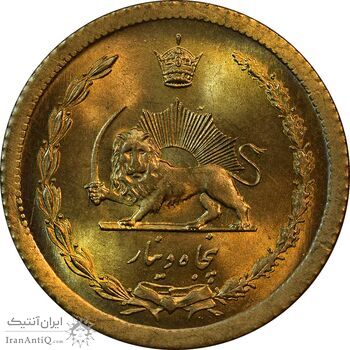 سکه 50 دینار 1354 برنز - MS64 - محمد رضا شاه