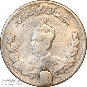 سکه 1000 دینار تاریخ نامشخص - تصویری - VF - محمد علی شاه