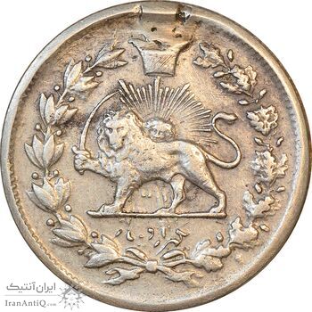 سکه 1000 دینار تاریخ نامشخص - تصویری - VF - محمد علی شاه