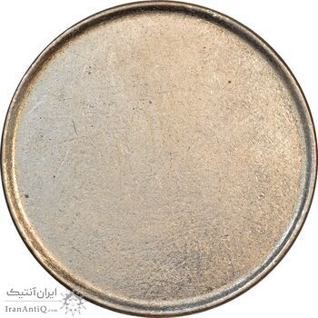 پولک سکه 10 ریال - AU - جمهوری اسلامی