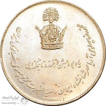 مدال نقره جشن تاجگذاری 1346 - MS63 - محمد رضا شاه