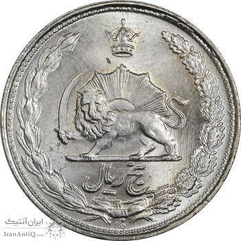 سکه 5 ریال 1338 ضخیم - مکرر پشت سکه - MS64 - محمد رضا شاه