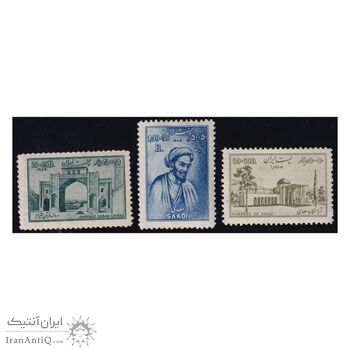 تمبر هفتصد و هفتادمین سال تولد سعدی 1331 - محمدرضا شاه