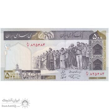 اسکناس 500 ریال (نمازی - نوربخش) فیلیگران الله - تک - UNC63 - جمهوری اسلامی