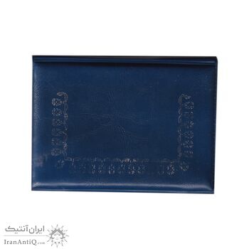 مدال نقره 100 ریال جشنهای 2500 ساله 1350 - طلایی با کاور فابریک - PF58 - محمد رضا شاه