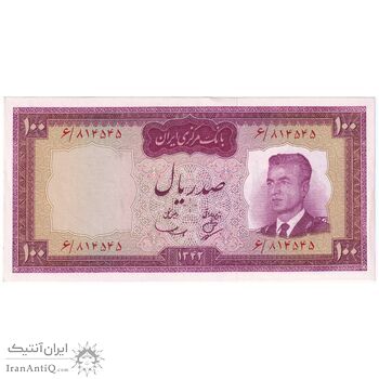 اسکناس 100 ریال 1342 - تک - UNC62 - محمد رضا شاه