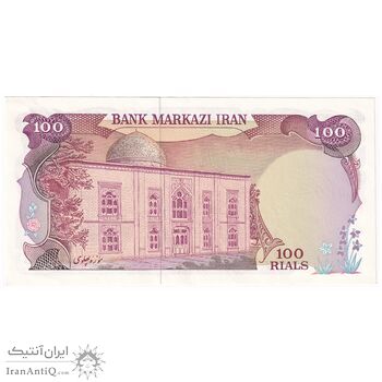 اسکناس 100 ریال (یگانه - مهران) - تک - UNC62 - محمد رضا شاه