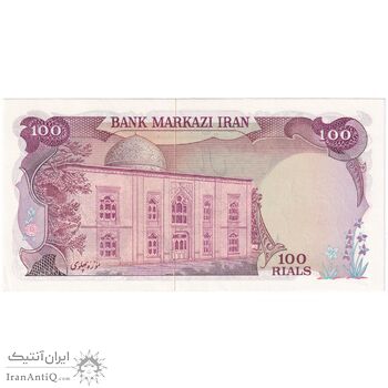 اسکناس 100 ریال (انصاری - یگانه) - تک - UNC63 - محمد رضا شاه