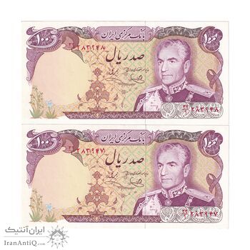 اسکناس 100 ریال (یگانه - خوش کیش) - جفت - UNC62 - محمد رضا شاه