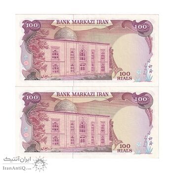 اسکناس 100 ریال (یگانه - خوش کیش) - جفت - UNC62 - محمد رضا شاه
