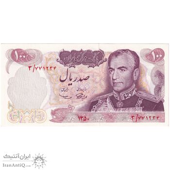 اسکناس 100 ریال 1350 - تک - UNC63 - محمد رضا شاه