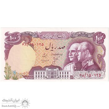 اسکناس 100 ریال پنجاهمین سال - تک - UNC64 - محمد رضا شاه