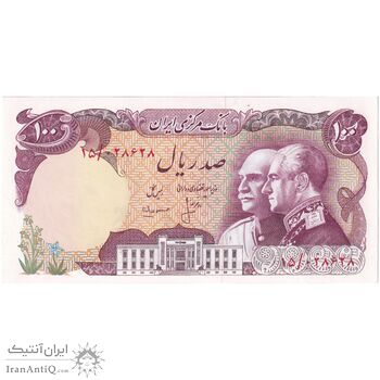 اسکناس 100 ریال پنجاهمین سال - تک - UNC63 - محمد رضا شاه