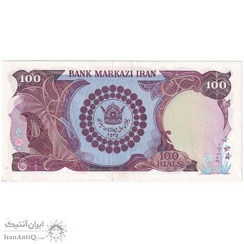 اسکناس 100 ریال پنجاهمین سال - تک - AU58 - محمد رضا شاه