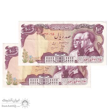 اسکناس 100 ریال پنجاهمین سال - جفت - EF45 - محمد رضا شاه