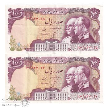 اسکناس 100 ریال پنجاهمین سال - جفت - EF45 - محمد رضا شاه
