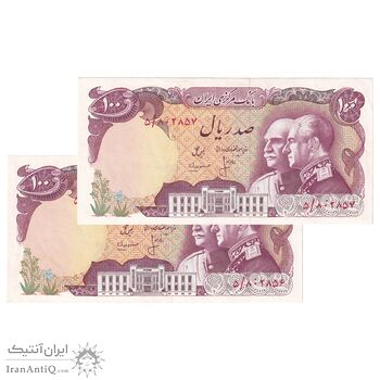 اسکناس 100 ریال پنجاهمین سال - جفت - AU58 - محمد رضا شاه