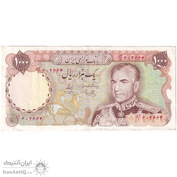 اسکناس 1000 ریال (یگانه - خوش کیش) - تک - EF40 - محمد رضا شاه