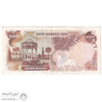 اسکناس 1000 ریال (یگانه - خوش کیش) - تک - EF40 - محمد رضا شاه