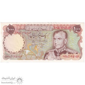 اسکناس 1000 ریال (انصاری - مهران) - تک - AU55 - محمد رضا شاه