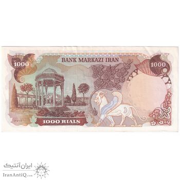 اسکناس 1000 ریال (انصاری - مهران) - تک - AU55 - محمد رضا شاه