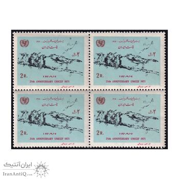 تمبر سالگرد یونیسف 1350 - محمدرضا شاه تمبر سالگرد یونیسف 1350 - محمدرضا شاه