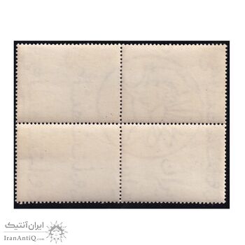 تمبر سالگرد یونیسف 1350 - محمدرضا شاه تمبر سالگرد یونیسف 1350 - محمدرضا شاه