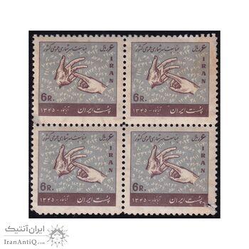 تمبر سرشماری عمومی کشور 1345 - محمدرضا شاه تمبر سرشماری عمومی کشور 1345 - محمدرضا شاه