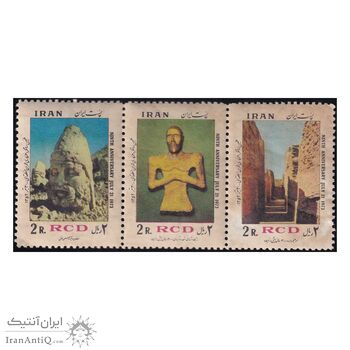 تمبر همکاری عمران منطقه ای 1352 - محمدرضا شاه