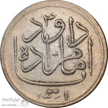 مدال یادبود امامزاده داود 1331 - EF - محمد رضا شاه
