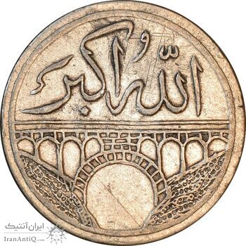 مدال یادبود امامزاده داود 1331 - EF - محمد رضا شاه