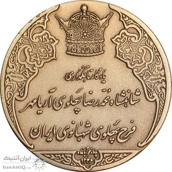 مدال نقره انقلاب سفید 1346 - MS61 - محمد رضا شاه