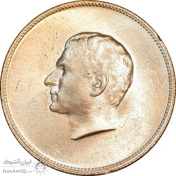 مدال نقره منشور کوروش بزرگ 1350 - MS61 - محمد رضا شاه