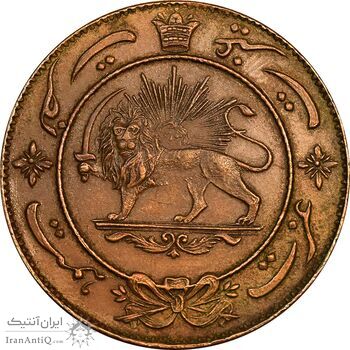 مدال برنز عزت غیرت 1337 - AU50 -  احمد شاه