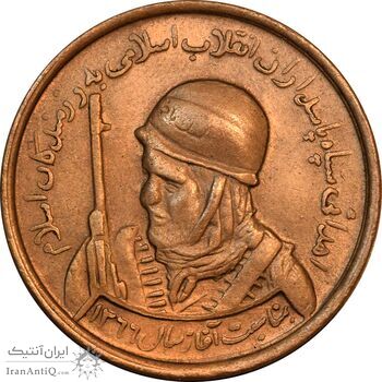 مدال یادبود سپاه پاسداران - AU - جمهوری اسلامی