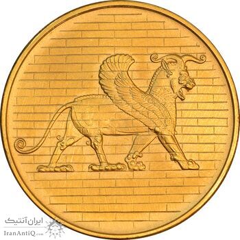 مدال نقره 50 ریال جشنهای 2500 ساله 1350 - طلایی - PF62 - محمد رضا شاه