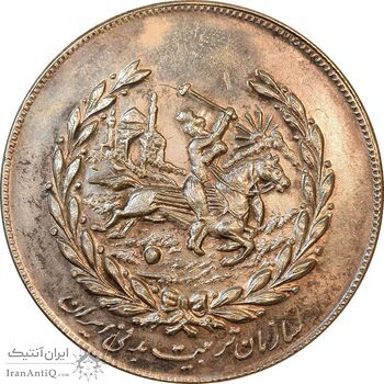 مدال نقره نوروز 1353 چوگان - با کاور فابریک - UNC - محمد رضا شاه