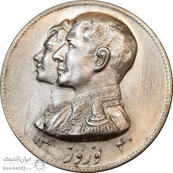 مدال نقره نوروز 1340 - لافتی الا علی - AU - محمد رضا شاه