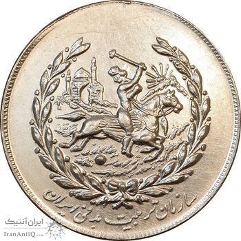 مدال نقره نوروز 1355 - چوگان - EF - محمد رضا شاه