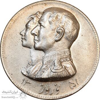 مدال نقره نوروز 1351 چوگان - AU - محمد رضا شاه