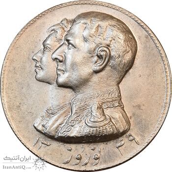 مدال نقره نوروز 1349 - لافتی الا علی - MS62 - محمد رضا شاه