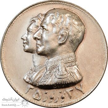 مدال نقره نوروز 2537 چوگان - AU - محمد رضا شاه