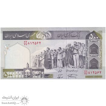 اسکناس 500 ریال (نمازی - نوربخش) فیلیگران امام - تیپ دو - نخ کامپیوتری - تک - UNC62 - جمهوری اسلامی