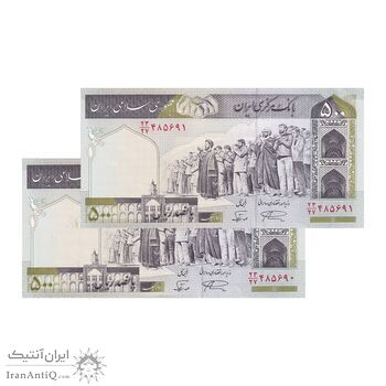 اسکناس 500 ریال (نمازی - نوربخش) فیلیگران امام - تیپ دو - نخ نستعلیق - جفت - UNC62 - جمهوری اسلامی اسکناس 500 ریال (نمازی - نوربخش) فیلیگران امام - تیپ دو - نخ نستعلیق - جفت - UNC62 - جمهوری اسلامی