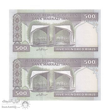 اسکناس 500 ریال (نمازی - نوربخش) فیلیگران امام - تیپ دو - نخ نستعلیق - جفت - UNC62 - جمهوری اسلامی اسکناس 500 ریال (نمازی - نوربخش) فیلیگران امام - تیپ دو - نخ نستعلیق - جفت - UNC62 - جمهوری اسلامی