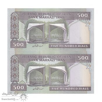 اسکناس 500 ریال (نمازی - نوربخش) سری نوزده - جفت - UNC60 - جمهوری اسلامی