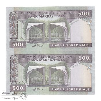 اسکناس 500 ریال (نمازی - نوربخش) سری نوزده - جفت - UNC64 - جمهوری اسلامی اسکناس 500 ریال (نمازی - نوربخش) سری نوزده - جفت - UNC64 - جمهوری اسلامی