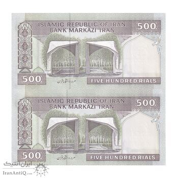 اسکناس 500 ریال (مظاهری - شیبانی) - جفت - UNC63 - جمهوری اسلامی اسکناس 500 ریال (مظاهری - شیبانی) - جفت - UNC63 - جمهوری اسلامی